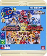 Ninja Sentai Hurricanger & Hyakujuu Sentai Gaoranger Chou Sentai Super Battle JP Sega Pico JP box art